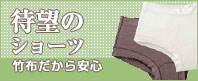 �V���[�c