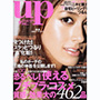 ベルシステム24 Up(ビーズアップ)